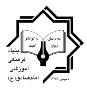 محرم 1403