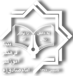 محرم 1403