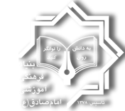 محرم 1403